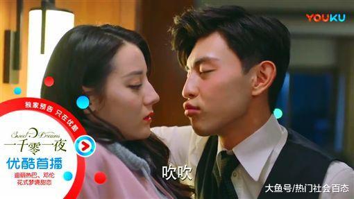 邓伦喝醉求迪丽热巴帮「吹吹」网友兴奋喊：骚话连篇！