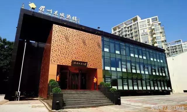 丽江市古城区热点,丽江实时热点