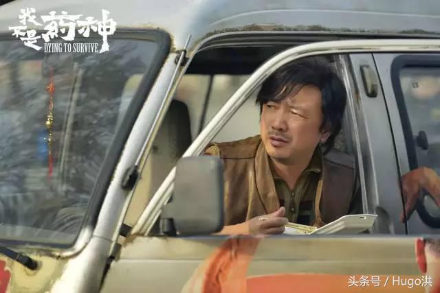 我不是药神文案网易神评,我不是药神抖音讲解