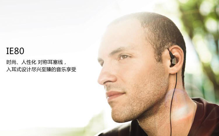 森海塞尔ie80测评,森海塞尔ie80为什么停产