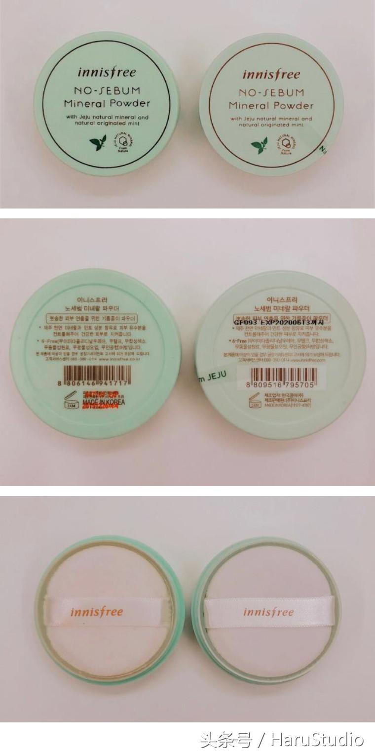 悦诗风吟矿物控油散粉,悦诗风吟控油矿物质散粉