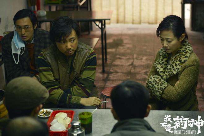 药神电影导演,药神父亲迫不得已的自救