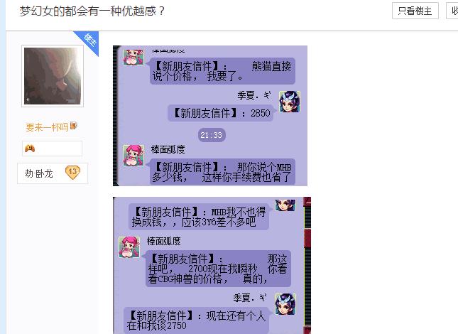 鍚愭Ы姊﹀够瑗挎父娓告垙,姊﹀够瑗挎父娓告垙鍚愭Ы