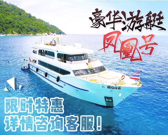 游船翻沉42人遇难,泰国游船倾覆最新消息