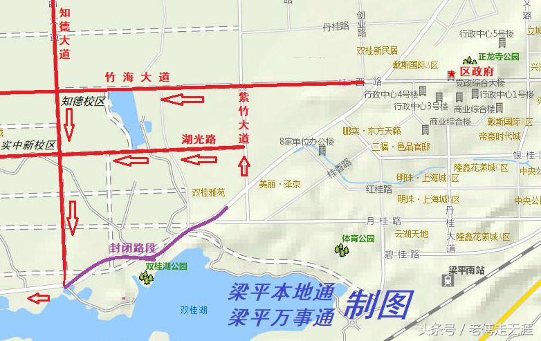 梁平云龙镇街道改路,梁平到达州改线