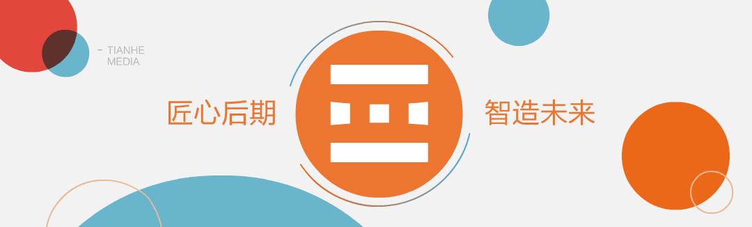 天合VIEW｜内马尔也坐上了回家的飞机，神秘的东方力量又发力了？