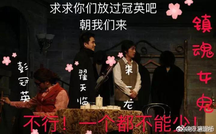 朱一龙王嘉尔图鉴 (朱一龙连续29天唯一破九)