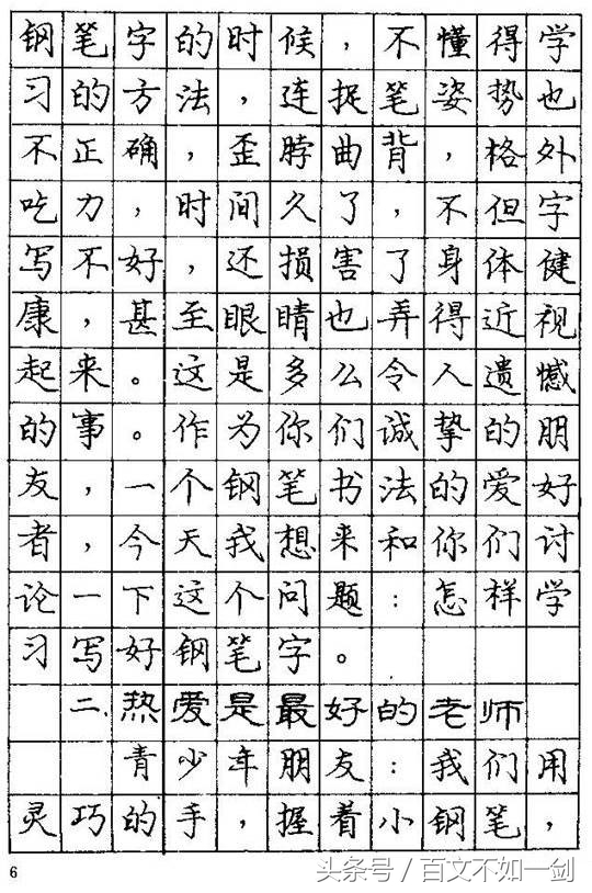 最好看的字体庞中华,庞中华字体视频