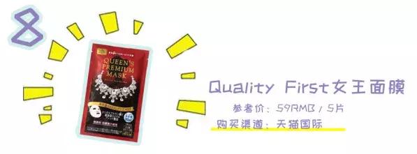 10大全球公认最好用的面膜排名,十大公认好用的面膜测评