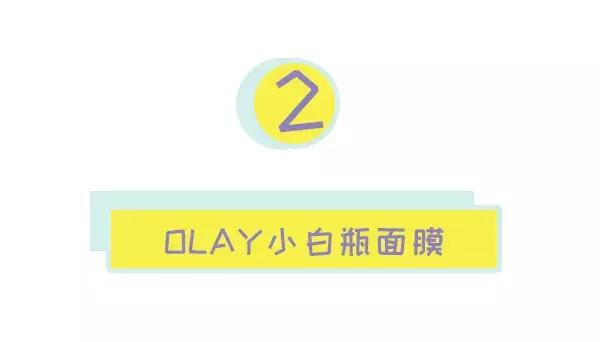 10大全球公认最好用的面膜排名,十大公认好用的面膜测评