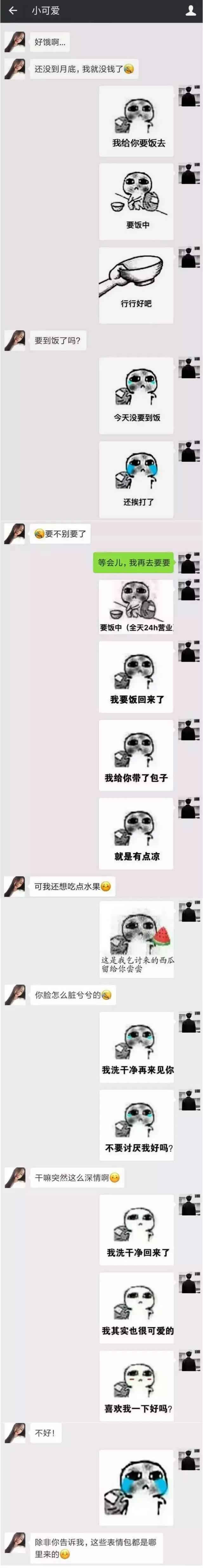 高晓松回应6年前假球论,高晓松假球说完整版