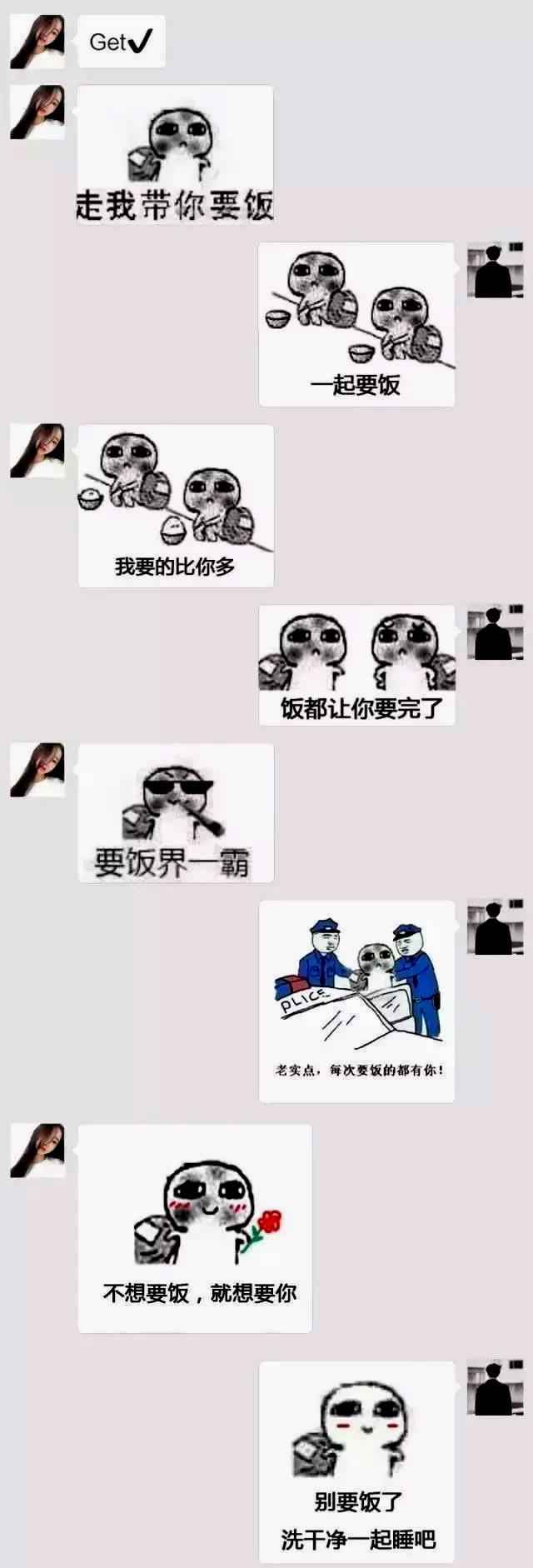 高晓松回应6年前假球论,高晓松假球说完整版