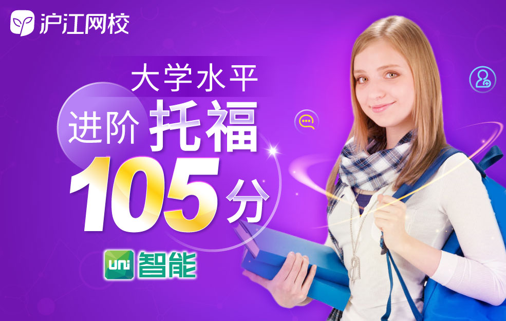 托福听力中多选题的考点解析,托福听力细节题答题技巧