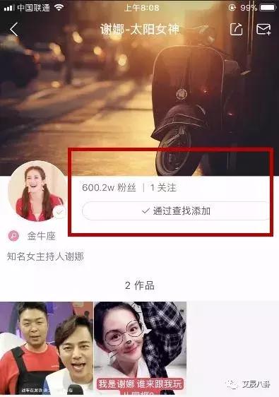 谢娜快手抖音,谢娜抖音涨粉速度