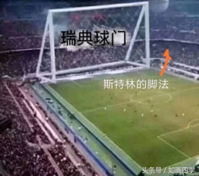 斯特林最搞笑的三个进球,足球斯特林搞笑视频