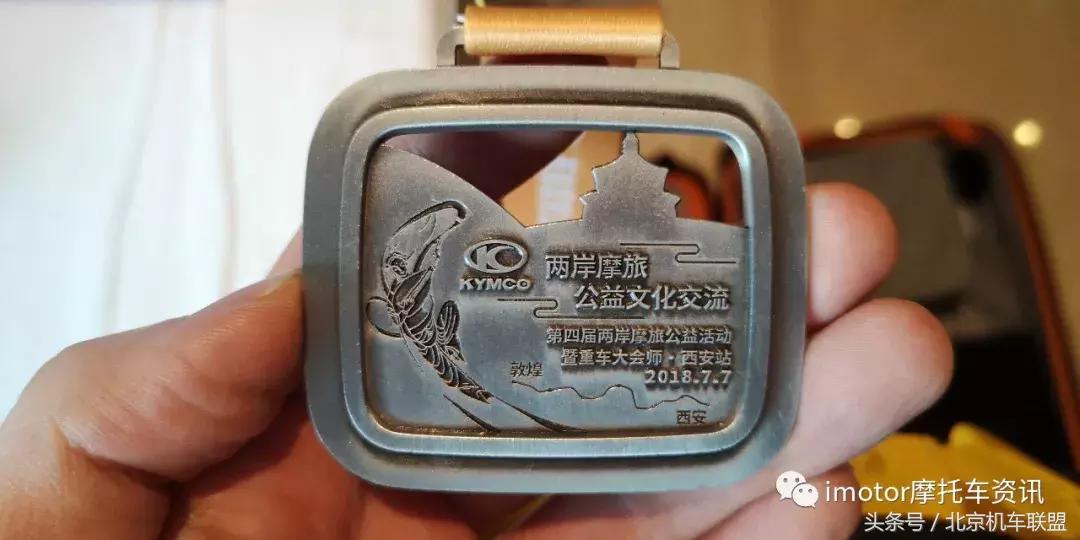 爱情与机车的碰撞｜光阳摩托，两岸公益文化交流活动