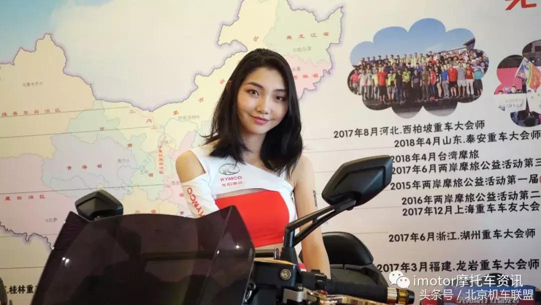 爱情与机车的碰撞｜光阳摩托，两岸公益文化交流活动