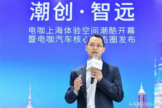 车界“世界杯魔咒”:电咖半年交付量夺冠,是运气还是实力?