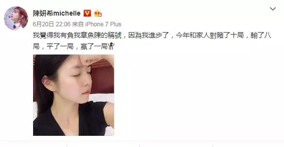 娱乐圈世界杯,明星爱世界杯