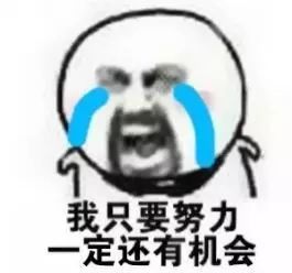 这只山羊居然把“黑球”变“白球”了!