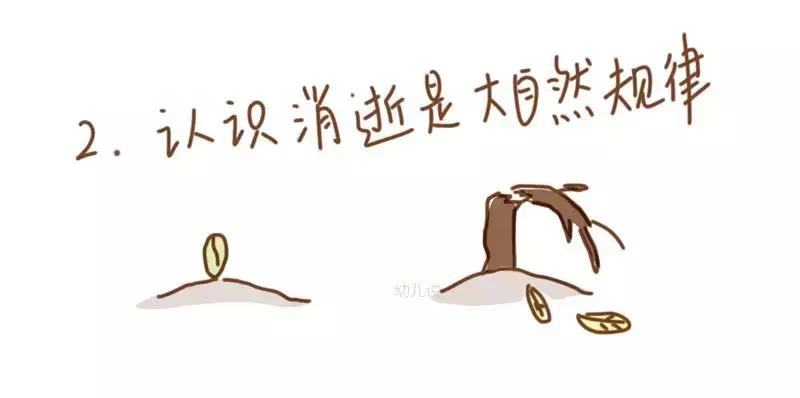 孩子的宠物死了怎么给孩子说,孩子的宠物死了怎么安慰文案