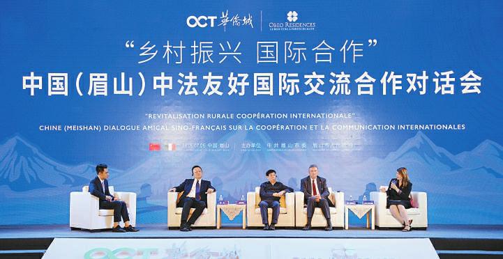 眉山中法农业科技园欧式风情小镇,国庆眉山中法农业科技园