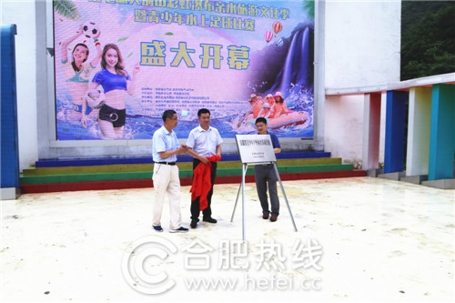 彩虹瀑布大别山项目,彩虹瀑布亲水节