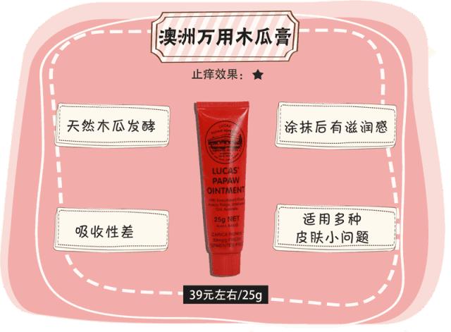 宝宝被蚊子叮了怎么止痒消肿？测评后我发现网红产品竟然最有用！