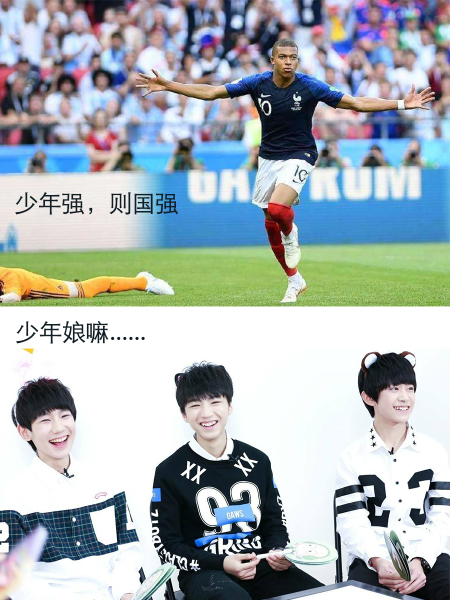 世界杯伪球迷了解一下,一个伪球迷的世界杯记录