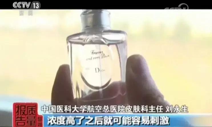 香水代购迪奥,代购的100多的迪奥香水是正品吗