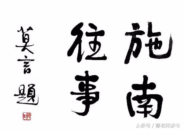 我眼中的傅雷,外国人眼中的莫言