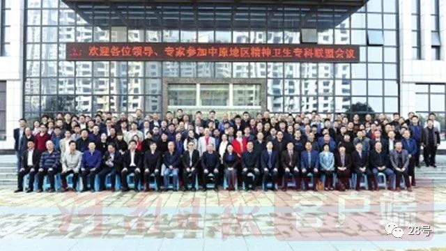 新医二附院：助力中原地区精神卫生事业大发展｜健康