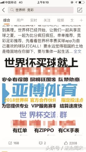 世界杯来了完整版,世界杯来了阿根廷vs沙特