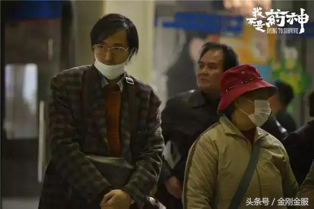 我不是药神贫穷就是病,我不是药神得的是什么病