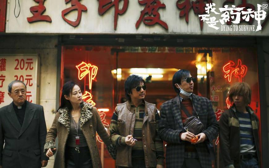 我不是药神电影票房破十亿,我不是药神30亿电影票房