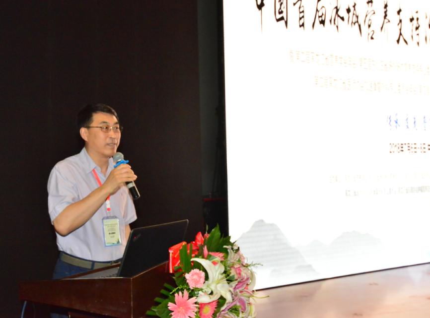 中国首届冰城营养支持治疗多学科高峰论坛在哈医大二院召开