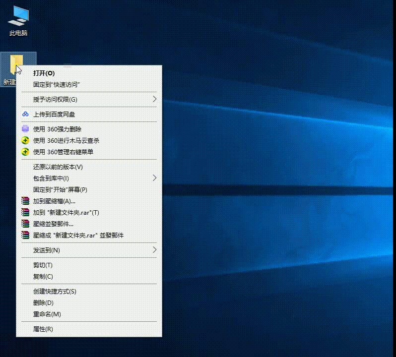 专治流氓软件顽固文件的卸载方法,如何删除u盘顽固文件