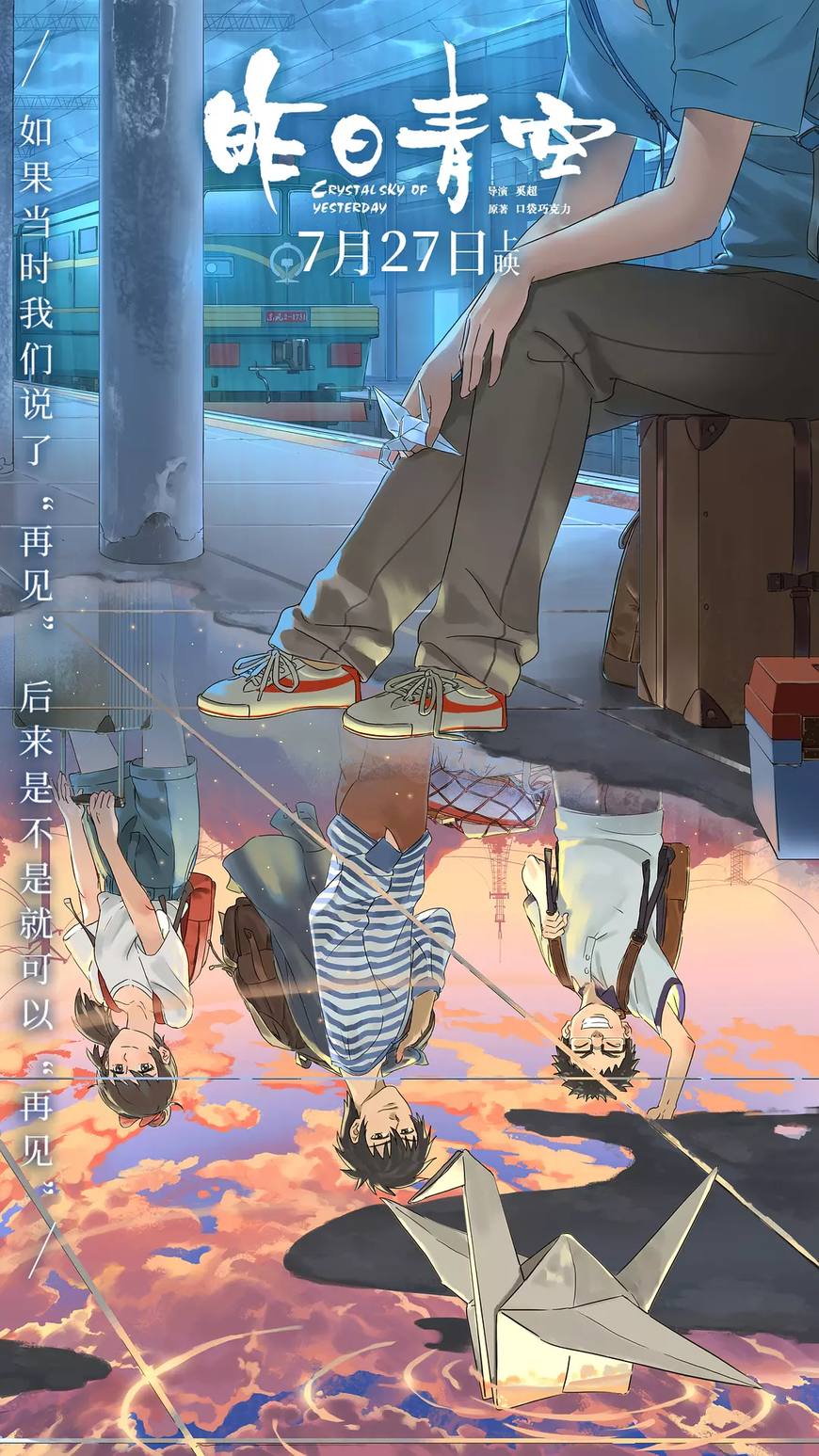 中国校服为什么又丑又贵动画,中国青春电影校服