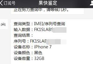 iphone7ios10和13,现在买苹果7还是ios10
