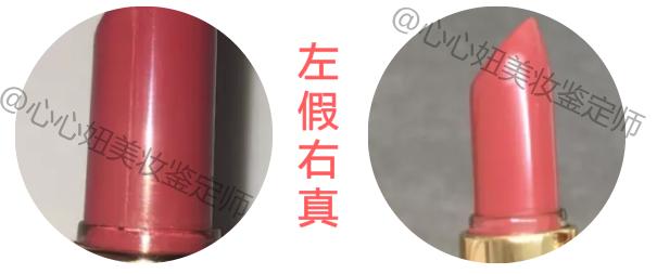 雅诗兰黛口红大表姐色,雅诗兰黛小样口红真假鉴别260