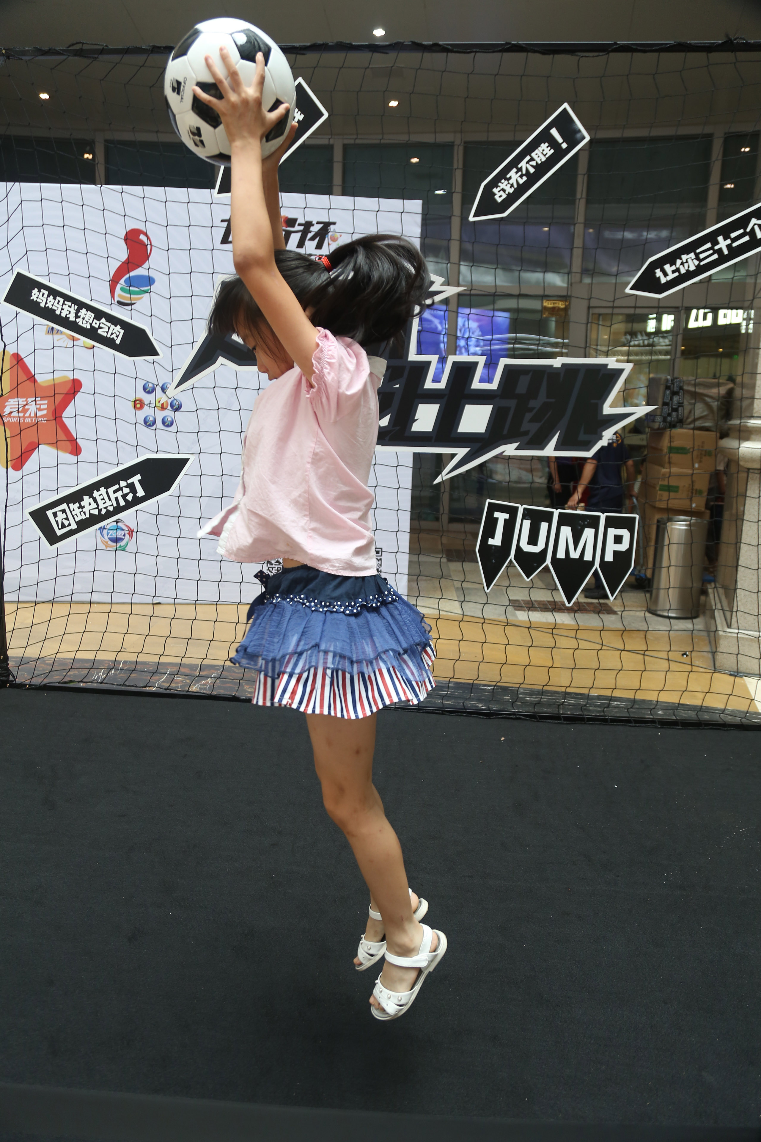 世界杯体彩健身,世界杯和体育旅游