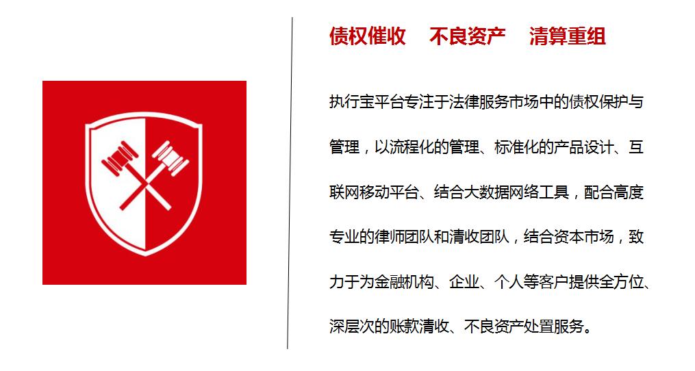 被执行财产在外地怎么办,被执行人财产都在家人名下怎么办