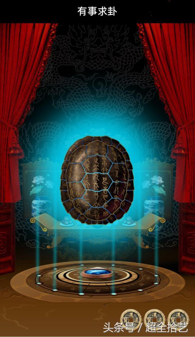 六爻预测每日一测,天机六爻排盘如何解卦