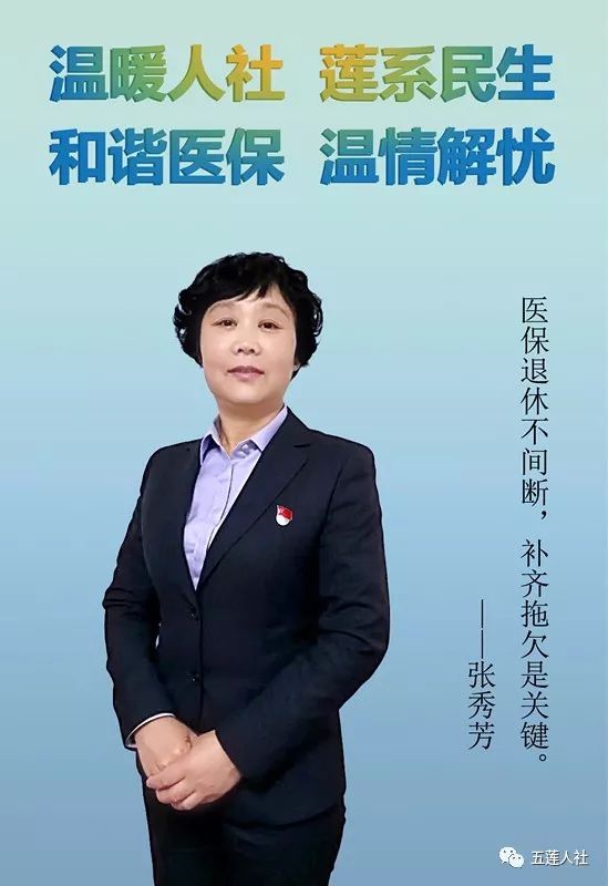 《我不是药神》火了！影片中的格列卫等抗癌药，在五莲能报销么？