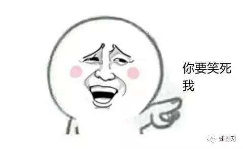 足球的搞笑时刻看完真笑死了,足球场上的爆笑段子