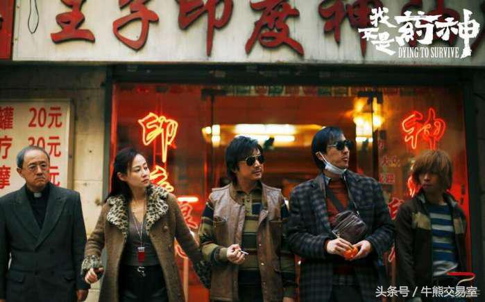 我不是药神格列宁,格列宁天价药