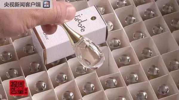 日本代购迪奥香水价格,298元一瓶迪奥香水是真的吗