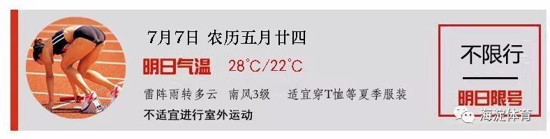 奔跑吧少年2021青少年足球比赛,奔跑吧青少年足球锦标赛