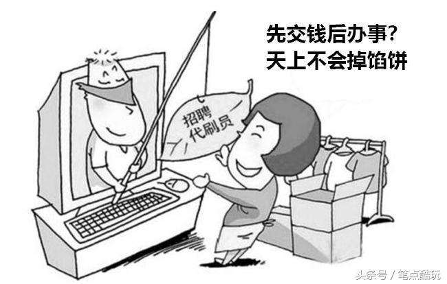 网络打字兼职被诈骗该怎么处理,网络兼职打字员是什么骗局