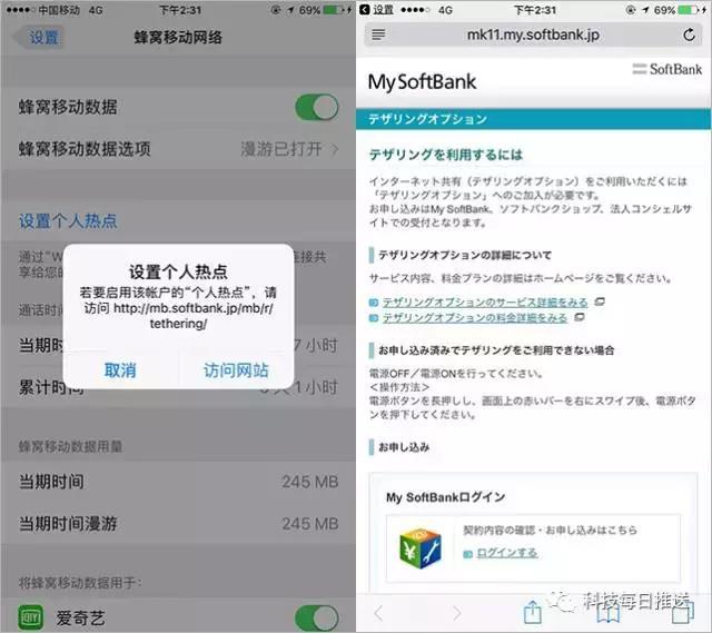 苹果手机微信视频发热发烫怎么办,苹果11手机发热发烫怎么办